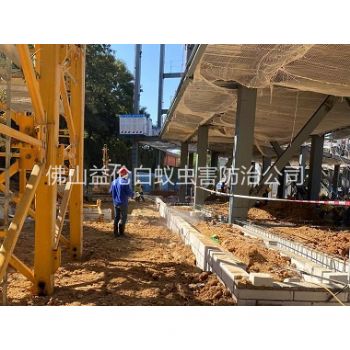 高要新建白蚁预防工程